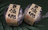 豆源郷