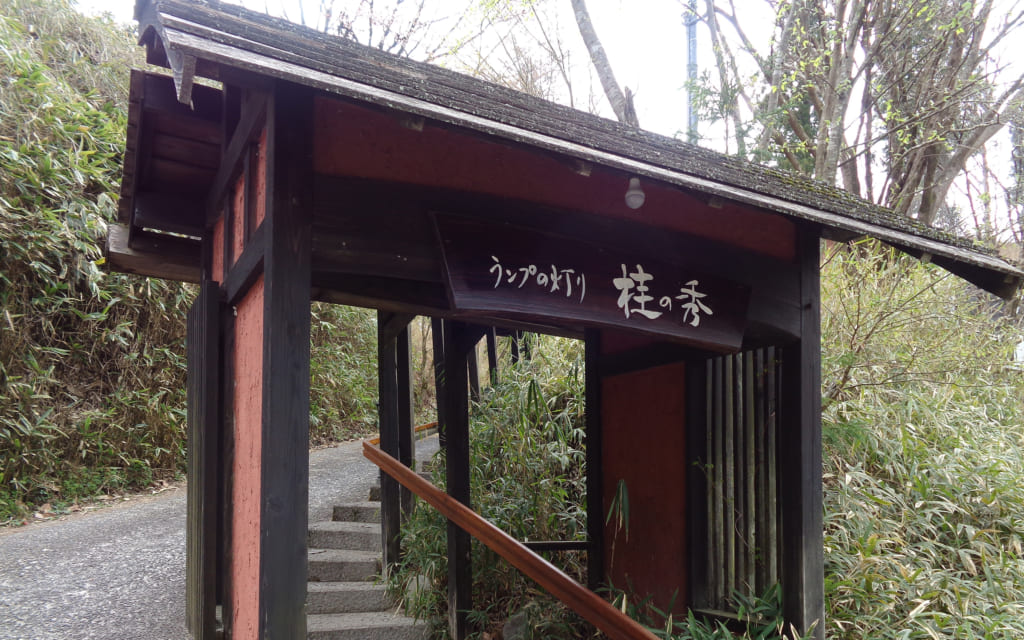 桂の秀の写真(大分県九重町)